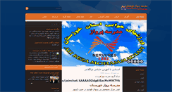 Desktop Screenshot of ahwaz1.com