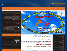 Tablet Screenshot of ahwaz1.com